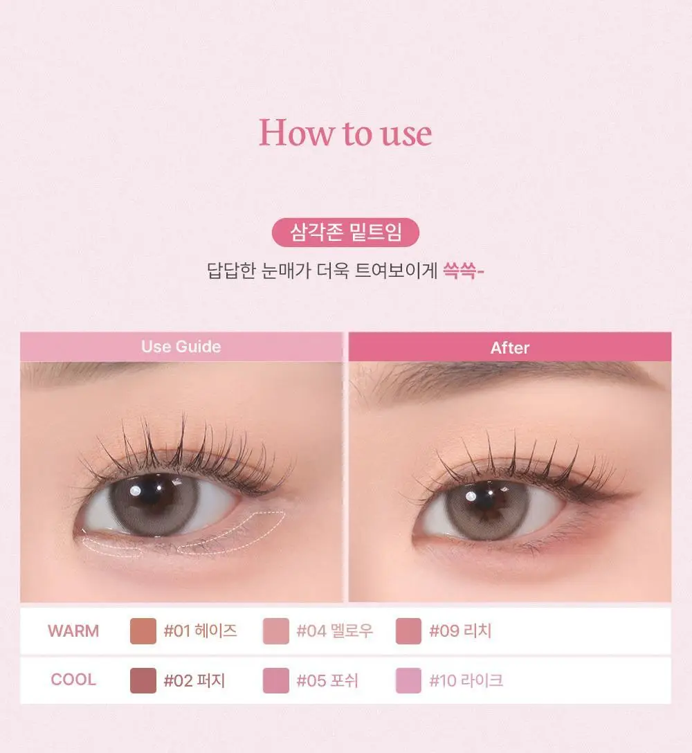 [스테이셔너리 컬렉션] 투쿨포스쿨 스머징 트임 라이너 (파우치증정 더블기획) 상세페이지 19